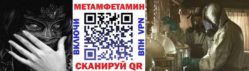 АМФЕТАМИН VHQ  Луга 