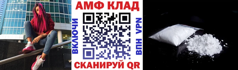 АМФ VHQ Луга