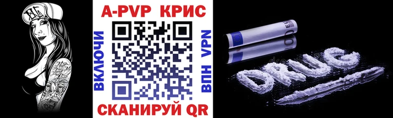 APVP СК КРИС Луга