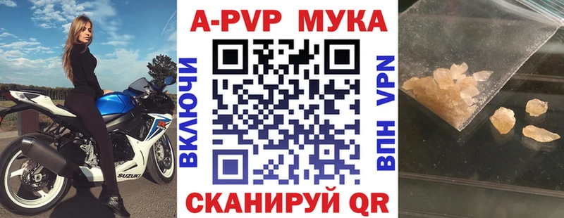 MEGA зеркало  Луга  A-PVP кристаллы  что такое наркотик 