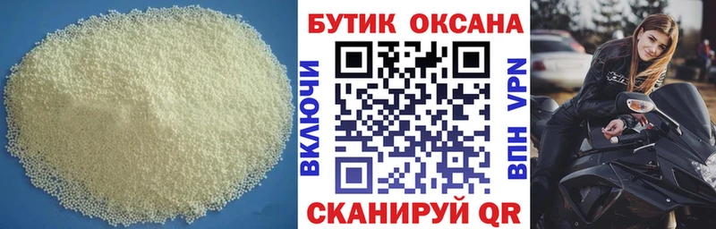 Бутират жидкий экстази  hydra ТОР  Луга 