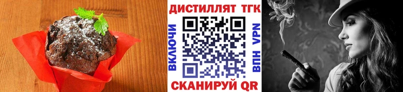 Cannafood конопля  Луга 