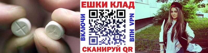 магазин продажи   МЕГА сайт  Экстази Дубай  Луга 