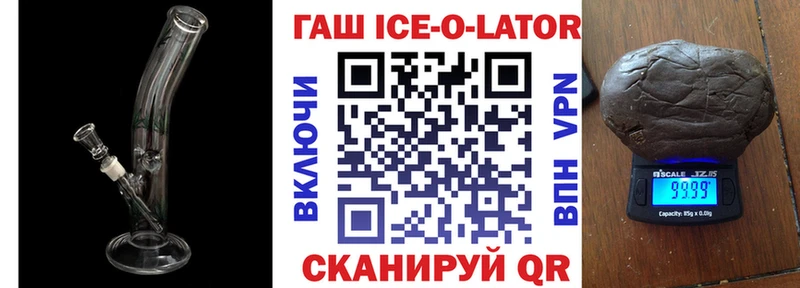 ГАШ гашик  Луга 