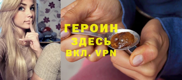 MDMA Premium VHQ Абинск