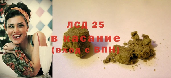 PSILOCYBIN Приозерск