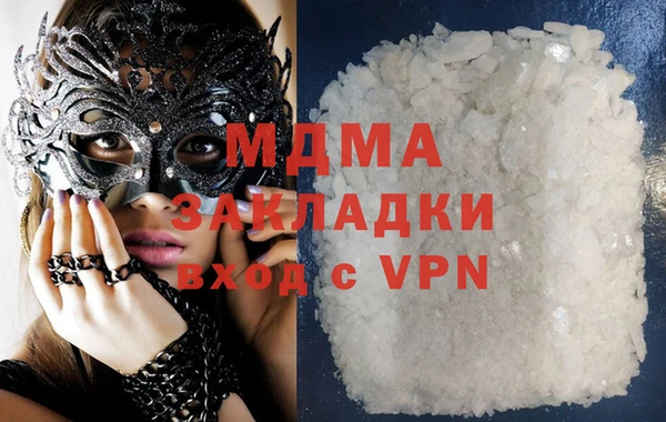 MDMA Premium VHQ Абинск