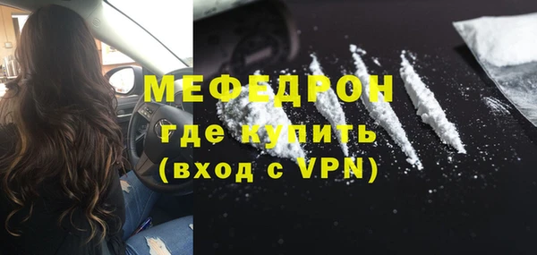 кокаин перу Абдулино