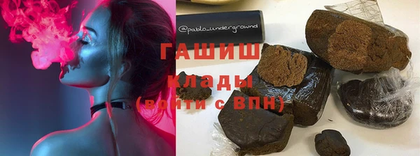 кокаин перу Абдулино