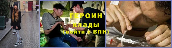 кокаин перу Абдулино