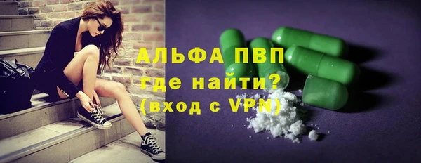 MDMA Premium VHQ Абинск