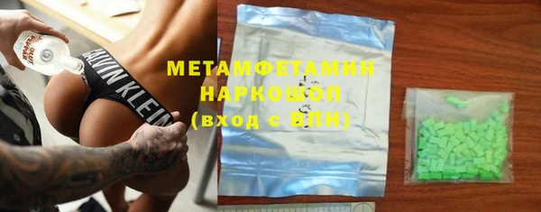 кокаин перу Абдулино