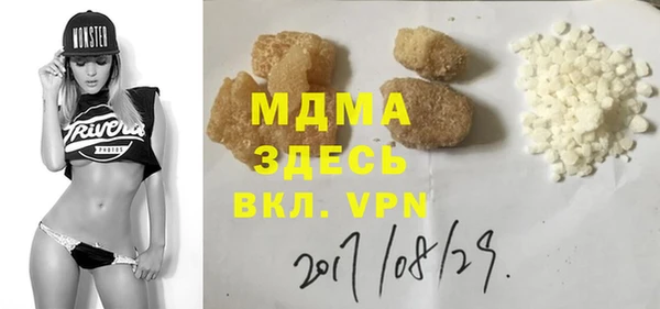 метадон Абаза