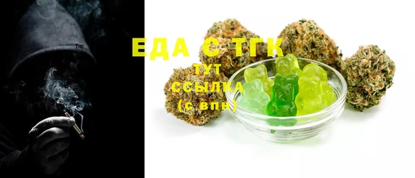 MDMA Premium VHQ Абинск