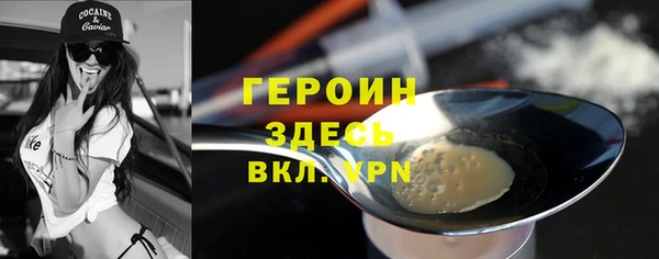 метадон Абаза