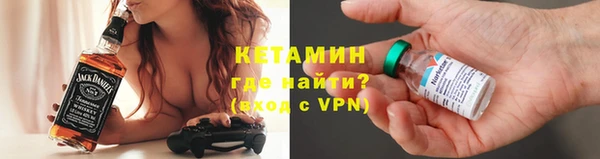 метадон Абаза
