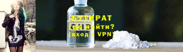 стафф Протвино