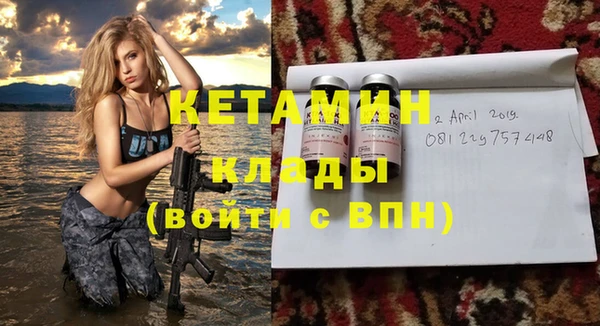 MDMA Premium VHQ Абинск
