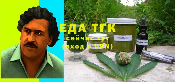 кокаин перу Абдулино