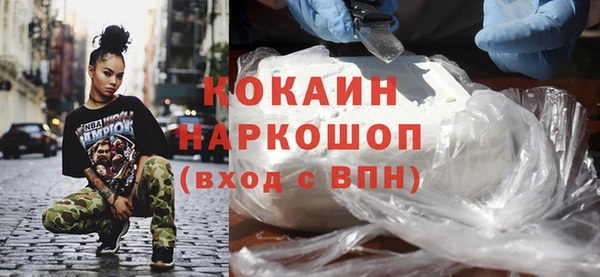 крисы Пролетарск