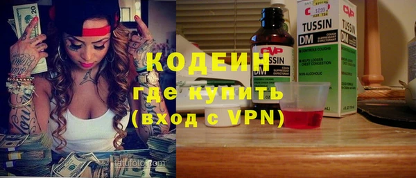PSILOCYBIN Приозерск