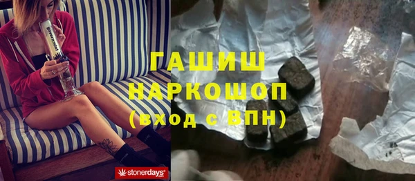 MDMA Premium VHQ Абинск