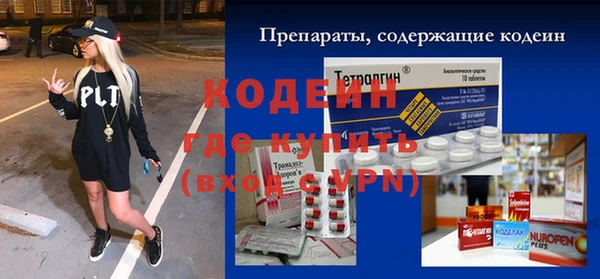 MDMA Premium VHQ Абинск