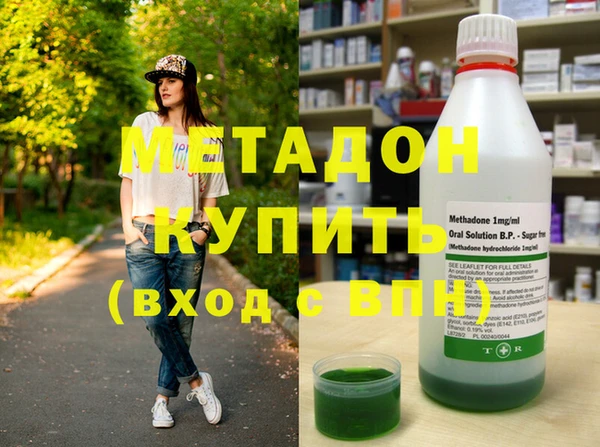стафф Протвино