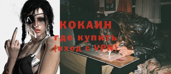 метадон Абаза