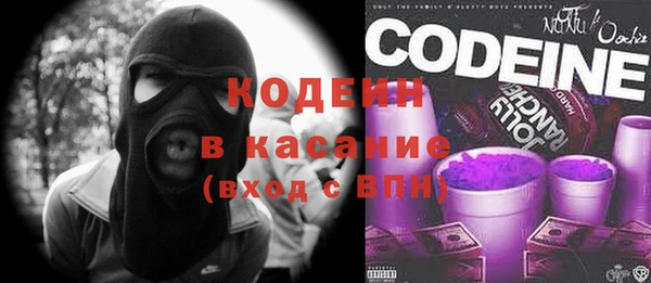 метадон Абаза