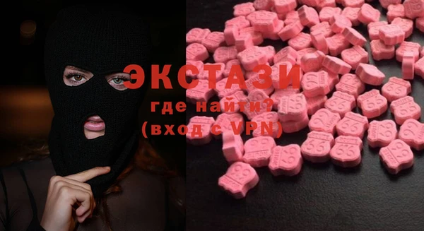 MDMA Premium VHQ Абинск