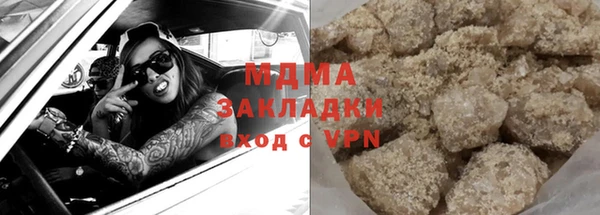 MDMA Premium VHQ Абинск