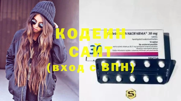кокаин перу Абдулино