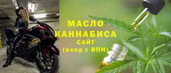 MDMA Premium VHQ Абинск