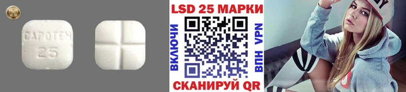 купить наркотики сайты  Луга  LSD-25 экстази ecstasy 