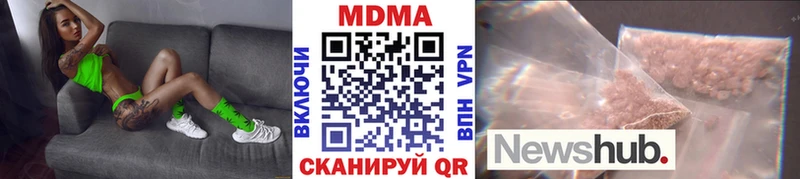 omg онион  Луга  MDMA молли  где можно купить  