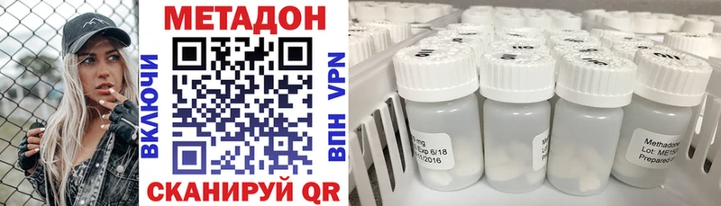 МЕТАДОН белоснежный  Луга 