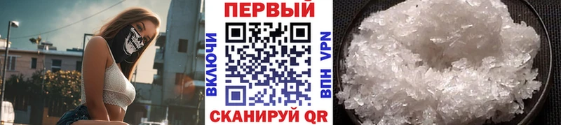 МЕТАМФЕТАМИН мет  где продают наркотики  Луга 