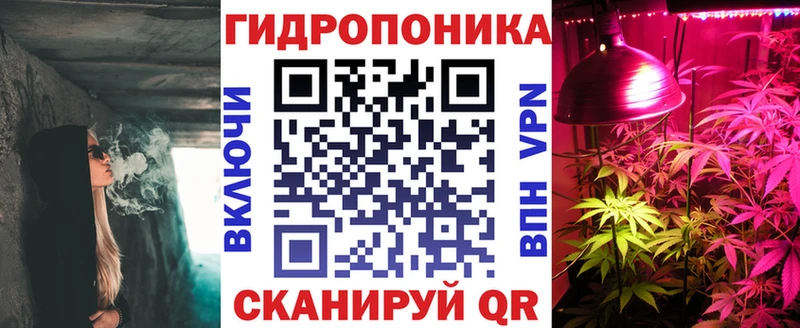 Канабис тримм Луга